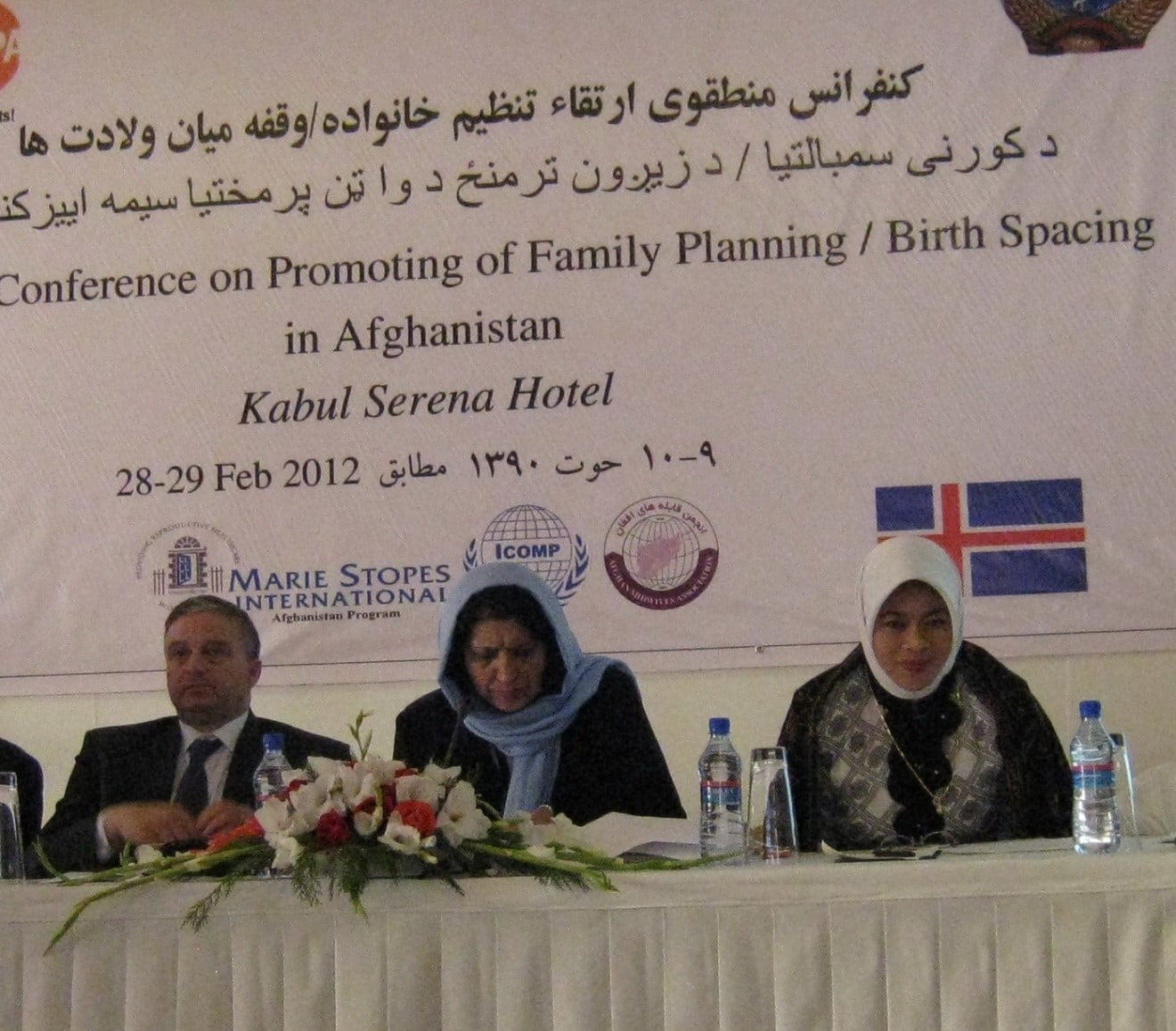 Musdah Mulia (right) at the Conference Promoting Family Planning and Birth Spacing in Afghanistan in 2012